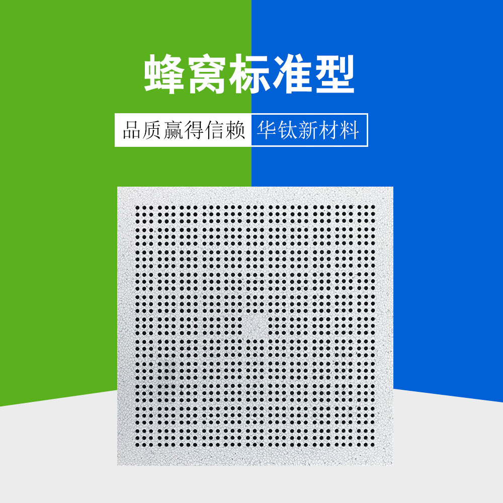防靜電通風(fēng)地板-蜂窩（標準型）